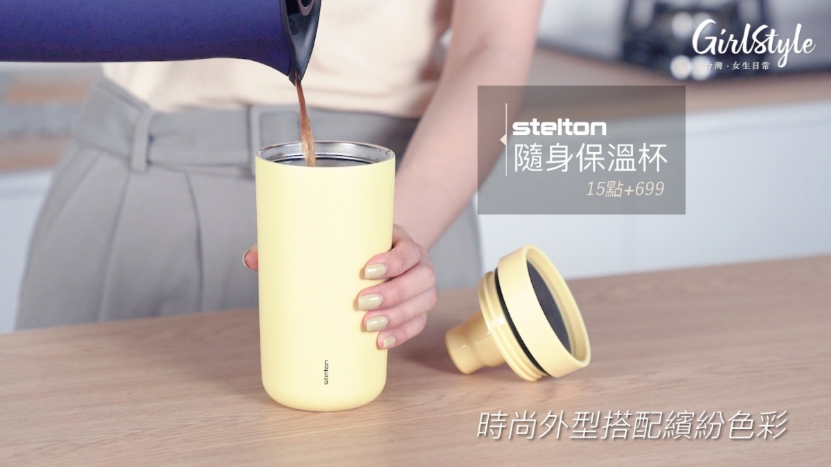 時尚繽紛的保溫杯,方便小巧,還可輕按杯蓋單手開關!
