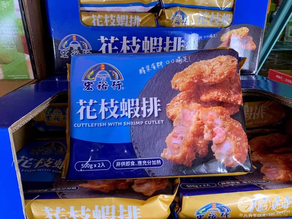 好市多宏裕行花枝蝦排推薦好吃澎湖花枝costco必買冷凍食品