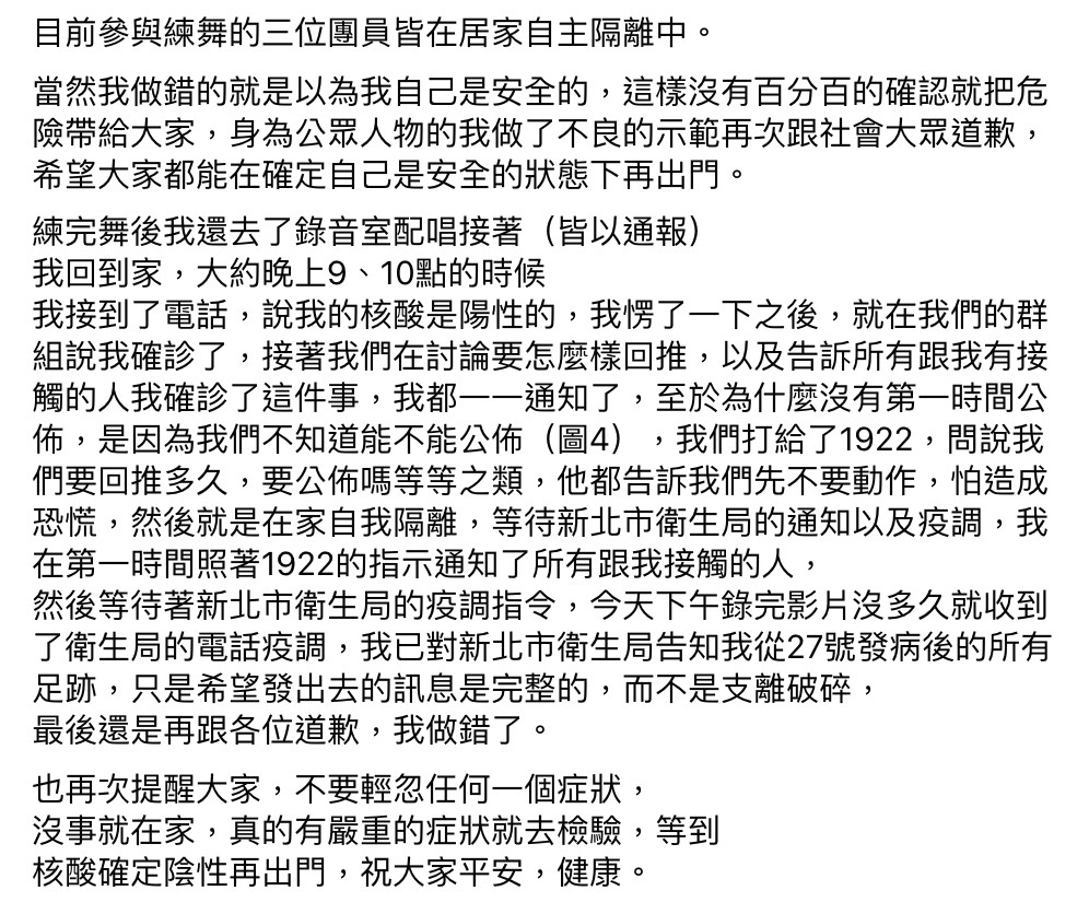 FB@陳零九 Nine Chen