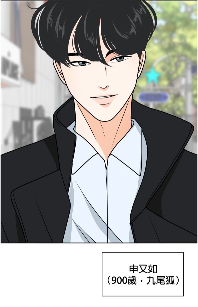 LINE WEBTOON每日漫畫