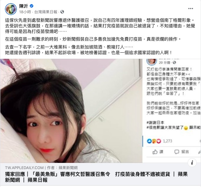 FB@陳沂