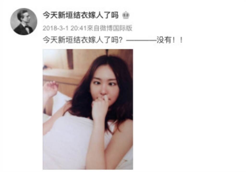 Weibo