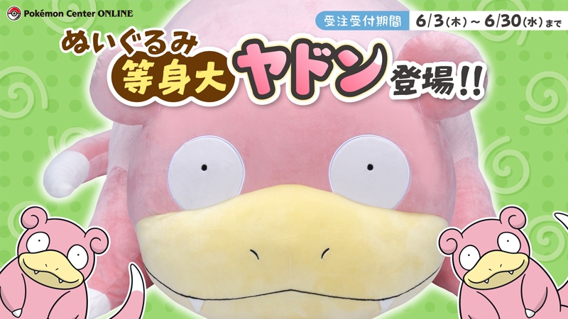 Twitter@ポケモンだいすきクラブ編集部【公式】