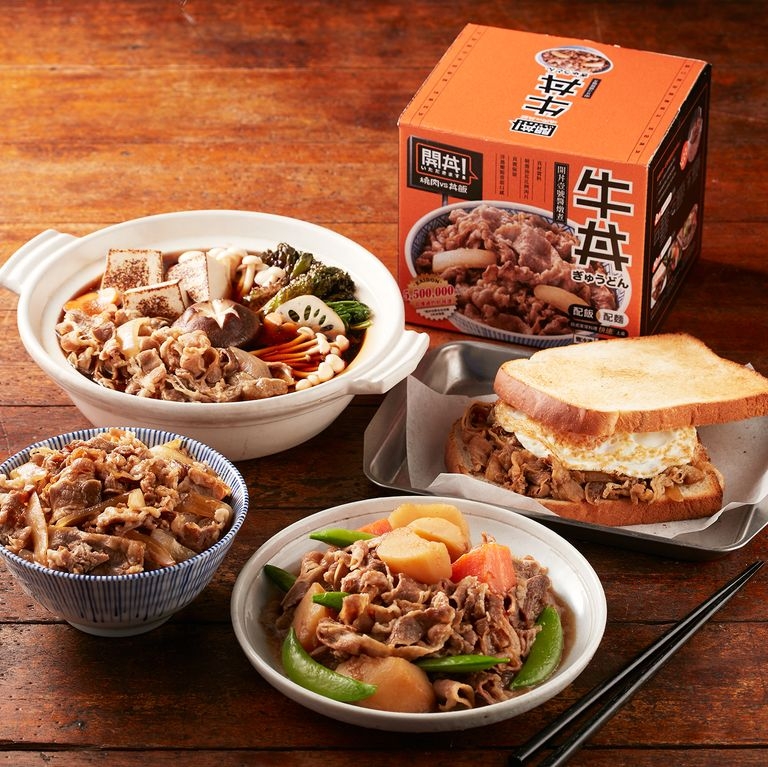 開丼