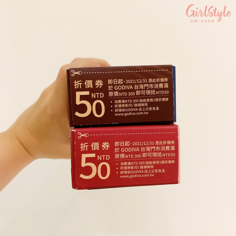 GirlStyleTW