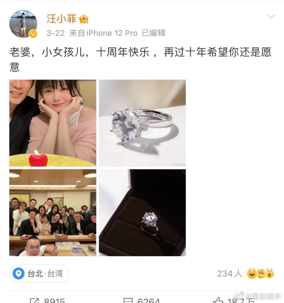 Weibo