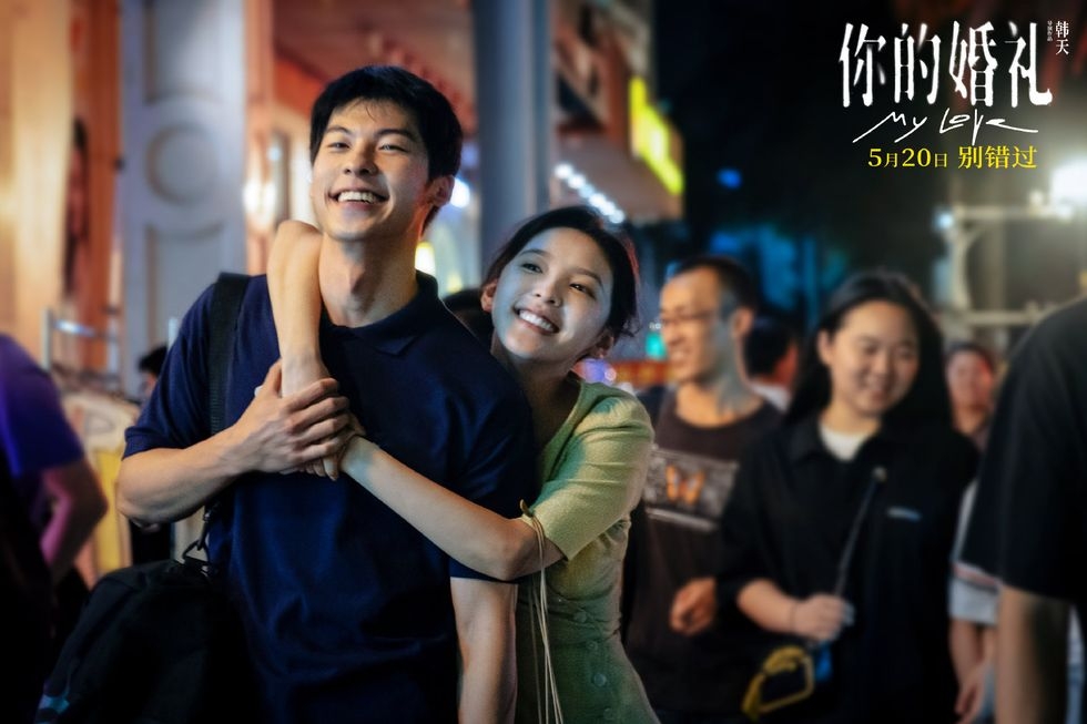 許光漢《你的婚禮》票房超高評價超慘!