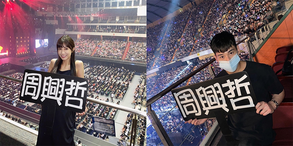 FB@陳敬宣、周予天