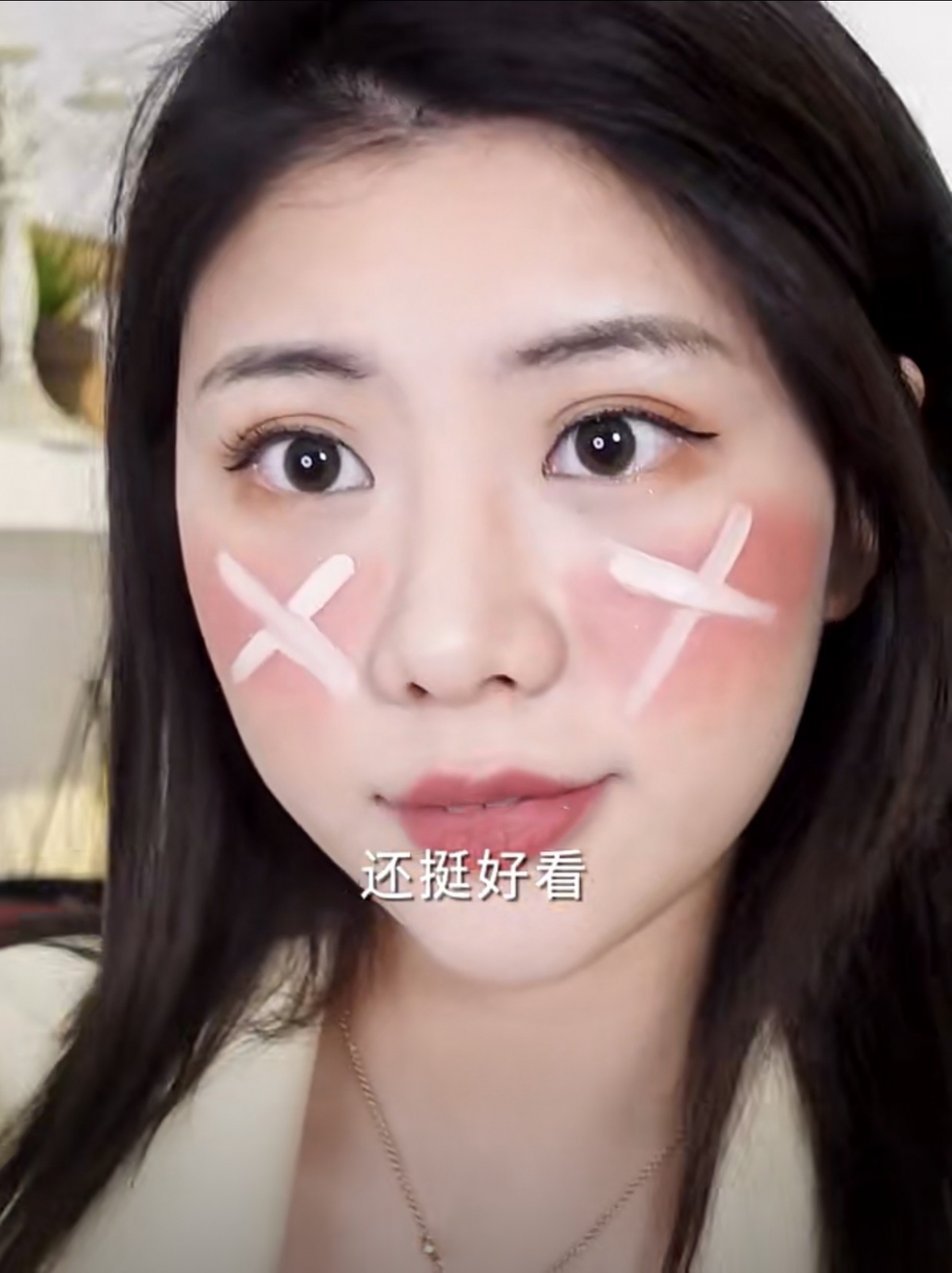 2021最新腮紅推薦畫法