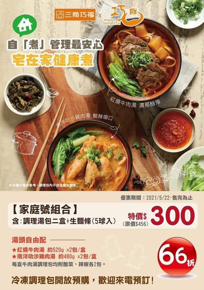 FB@吳映潔 Gemma Wu 