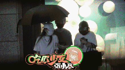 Weibo