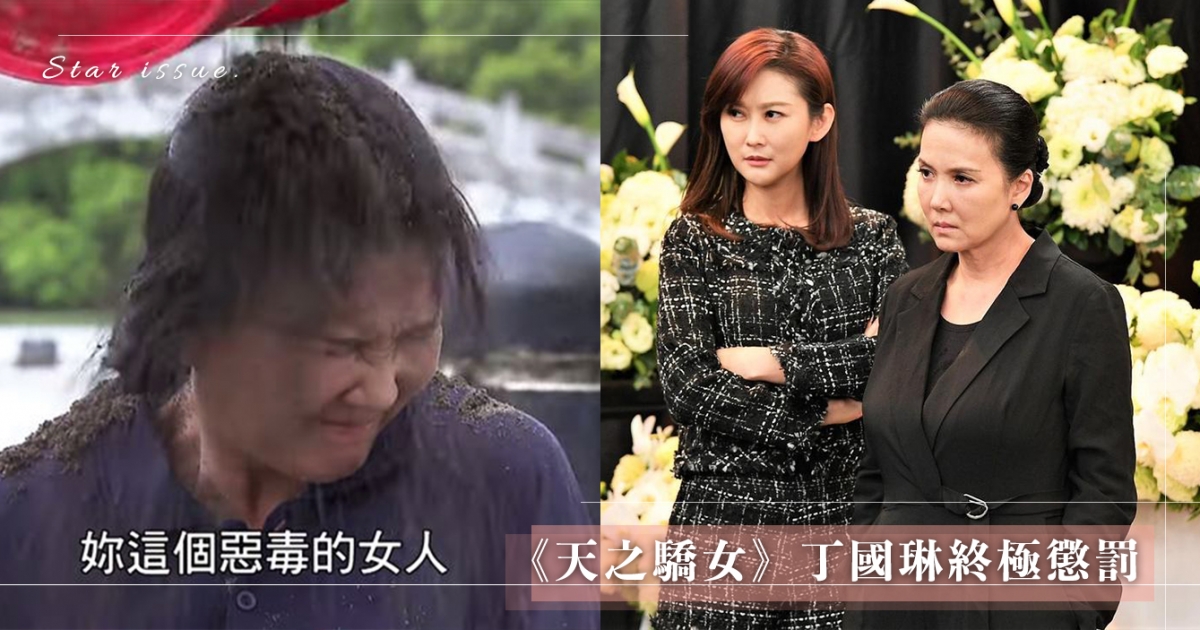 å¤©ä¹‹é©•å¥³ ä¸åœ‹ç³ çµ‚æ¥µå ±æ‡‰ ä¸‹çŒ›è—¥ è¶…æ•¬æ¥­æ³¥åœŸå€'é ­ å‡é™æ©Ÿå¤§æ€'ç¥ž æ‡²ç½°æŽ€ç†±è­° Girlstyle å°ç£å¥³ç