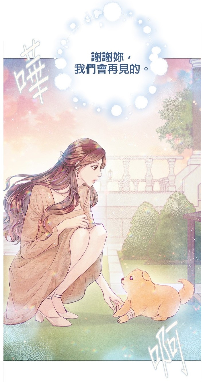 LINE WEBTOON每日漫畫