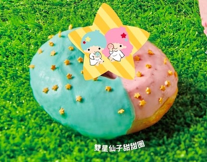 Krispy Kreme