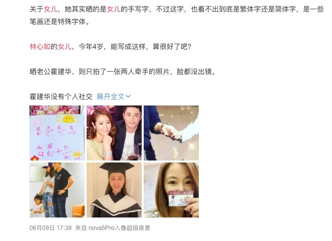 Weibo