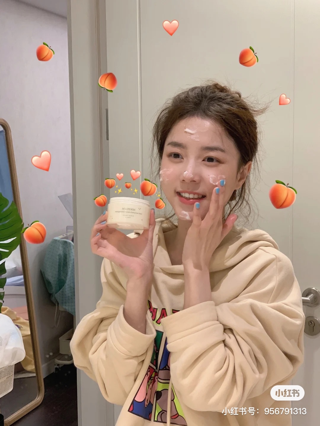 卸妝清粉刺變白保養推薦2021