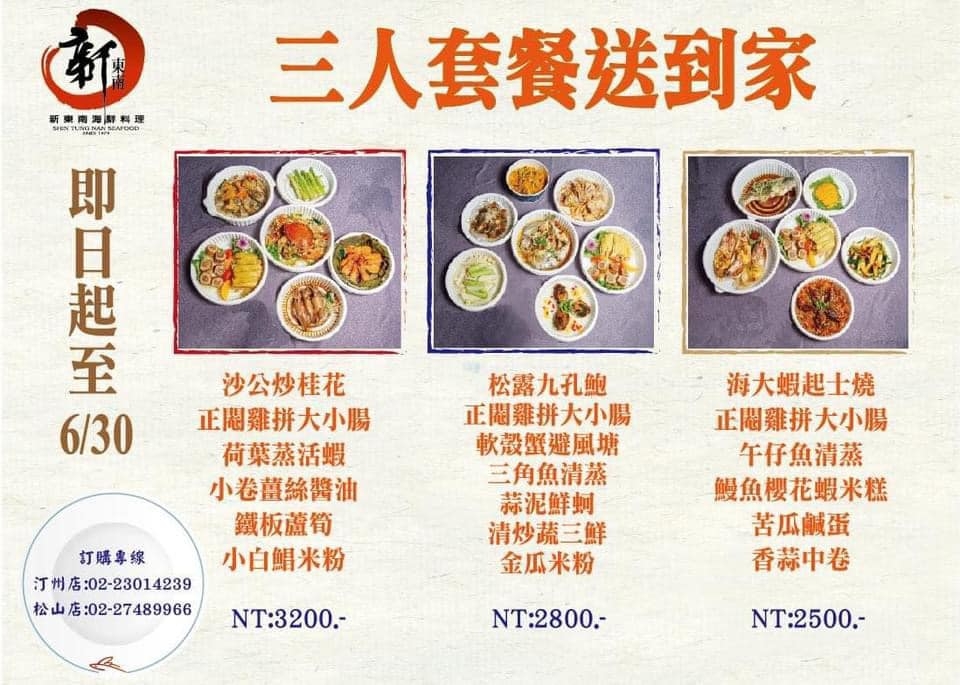 FB@吳映潔 Gemma Wu 