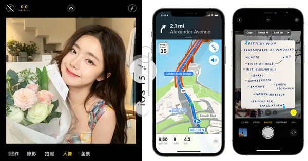FaceTime新增『人像模式』讓你視訊也超仙♡iOS 15 10大亮點公開！ iPhone「地圖升級3D」又美又實用