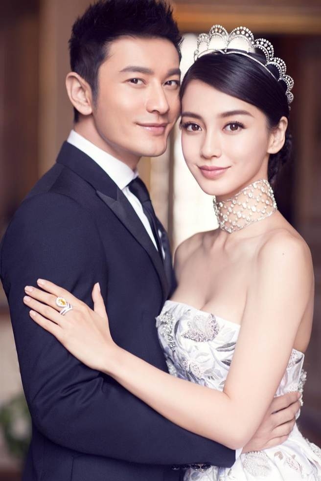 Weibo