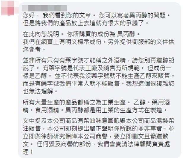 FB@錢柏渝 Kelly Chien