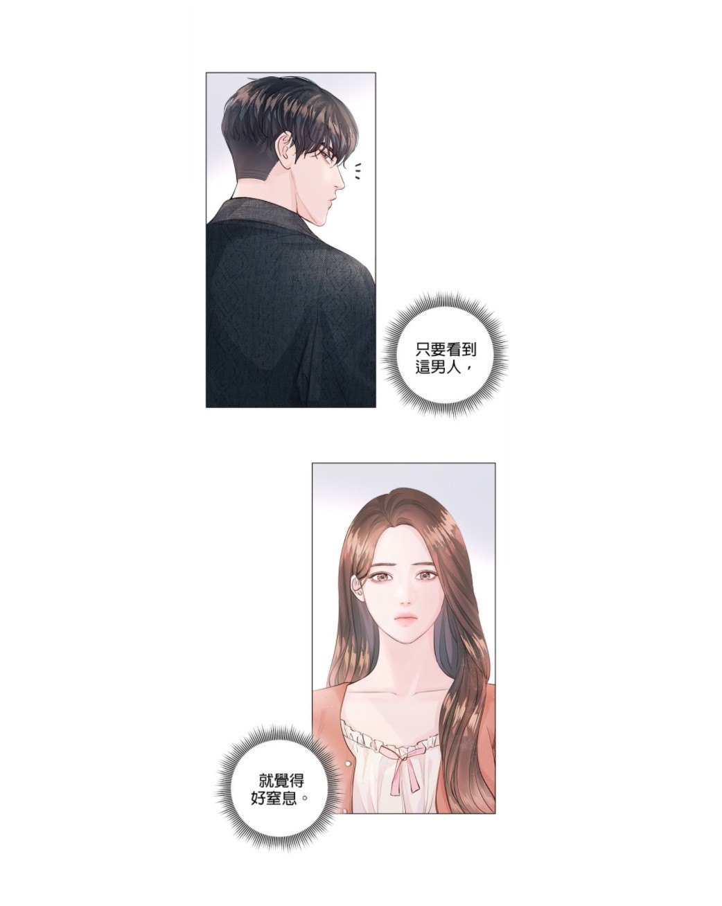 LINE WEBTOON每日漫畫