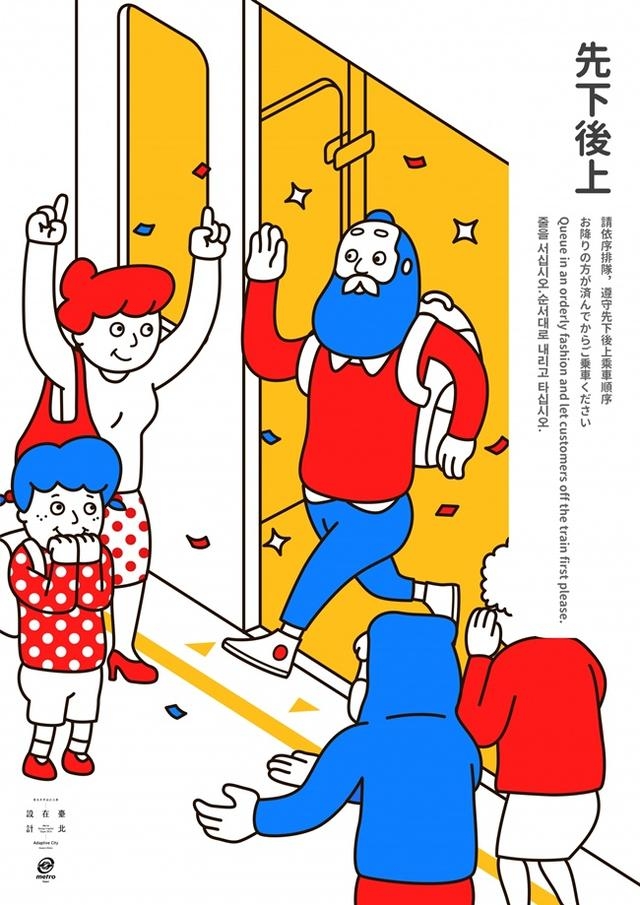 田修銓