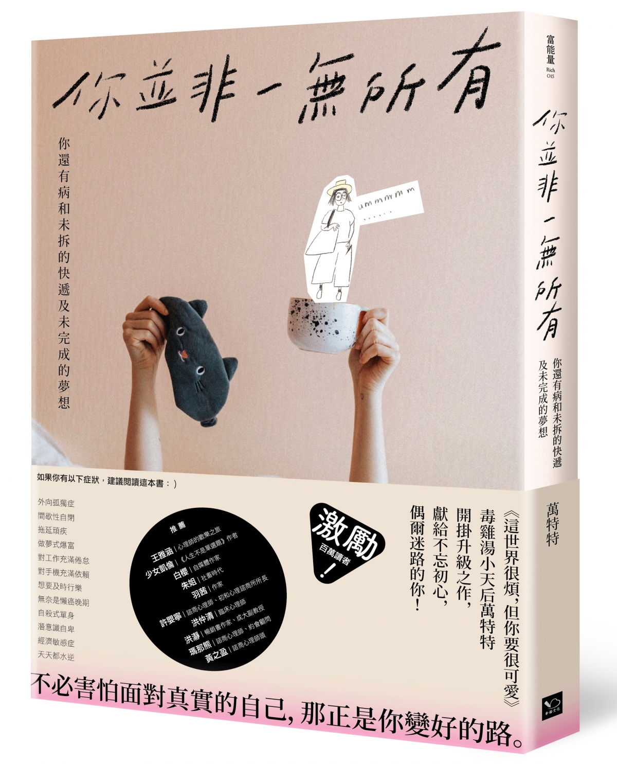 幸福文化