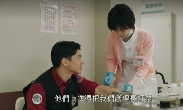 《火神的眼淚》