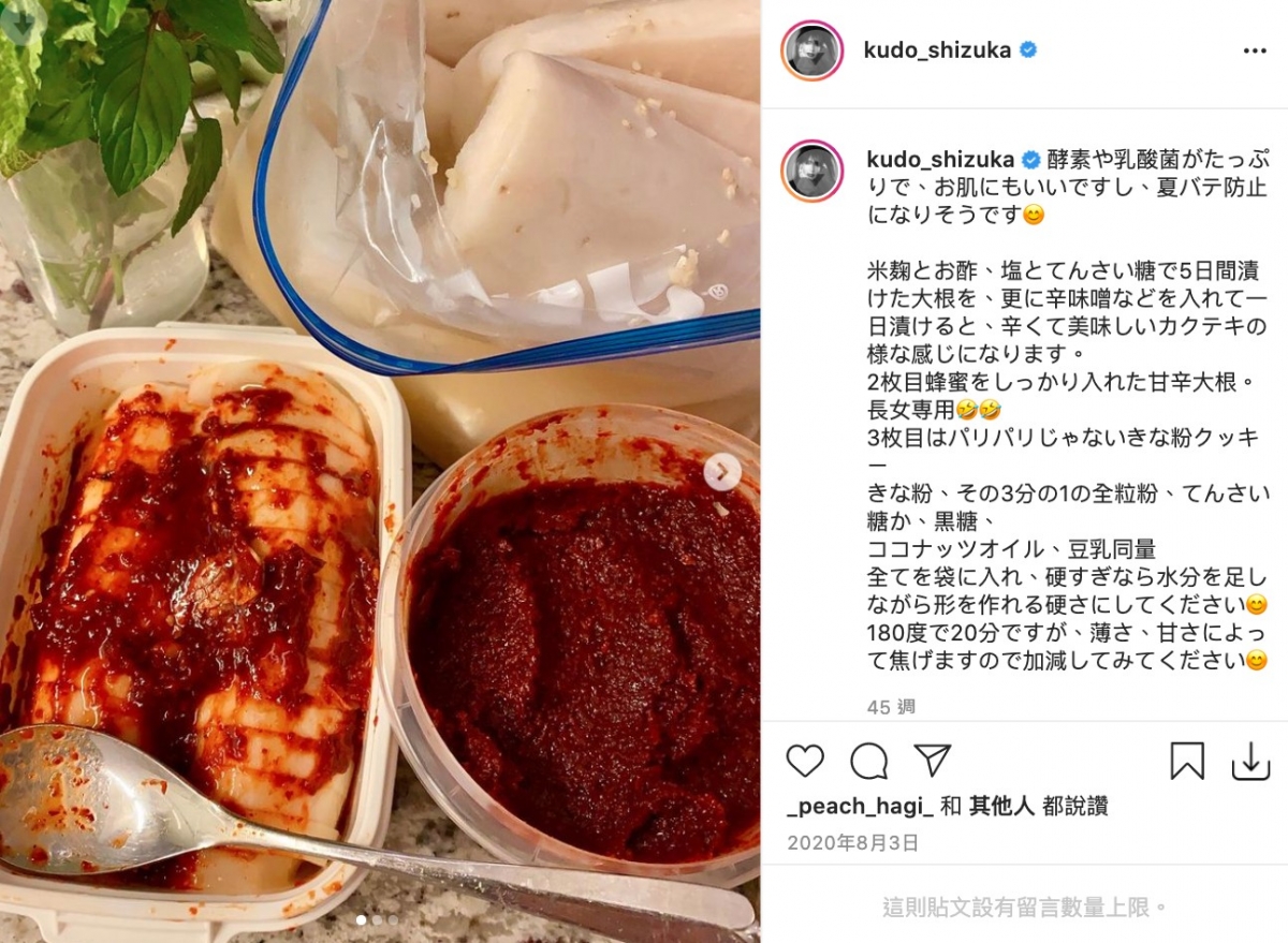 心美飲食、運動都被爸爸管嚴!