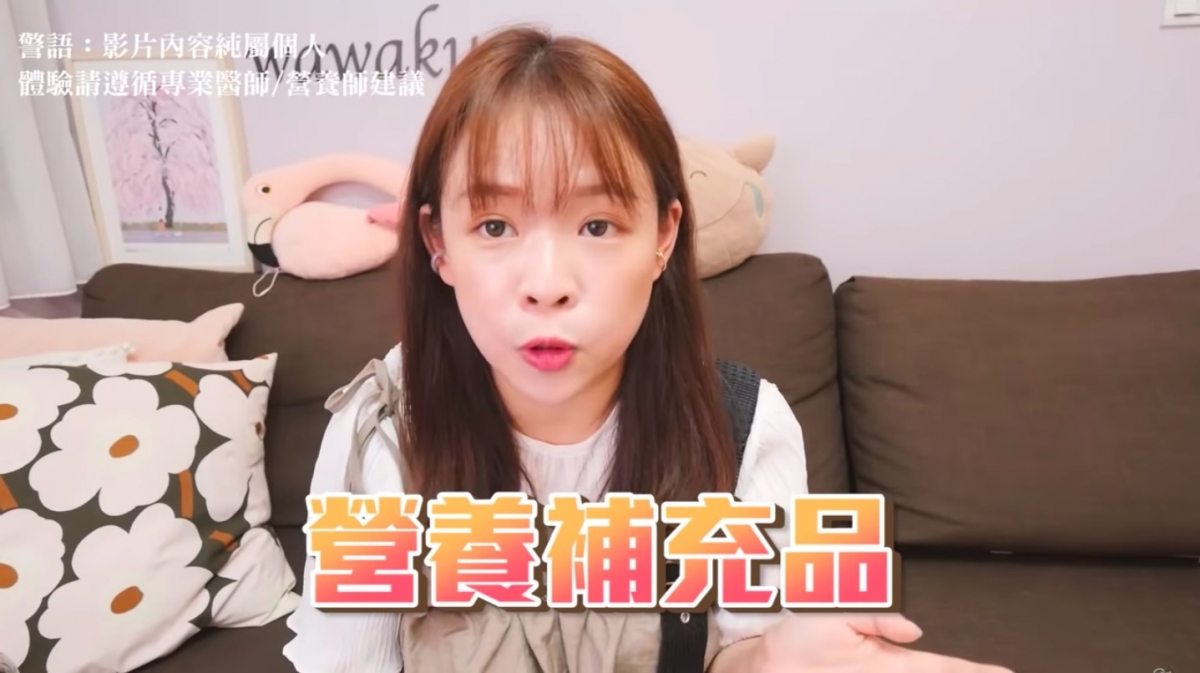 Youtube@古娃娃