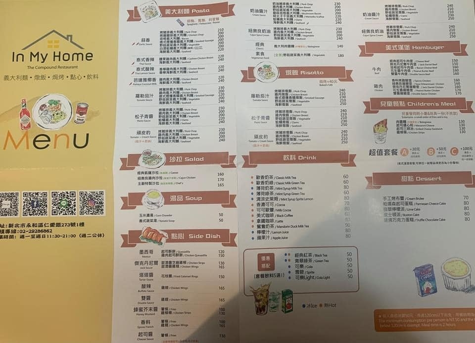 FB@吳映潔 Gemma Wu 