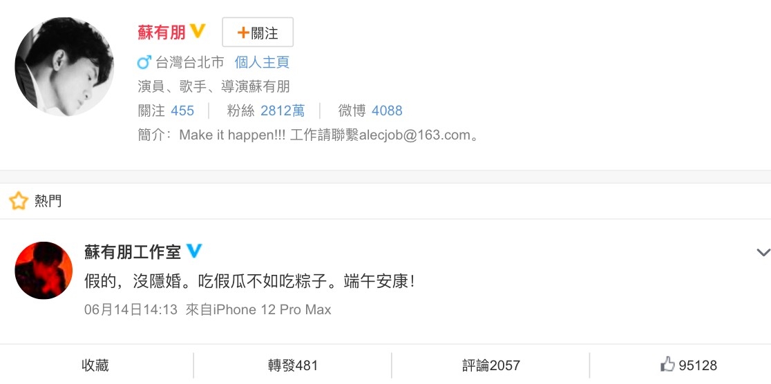 Weibo