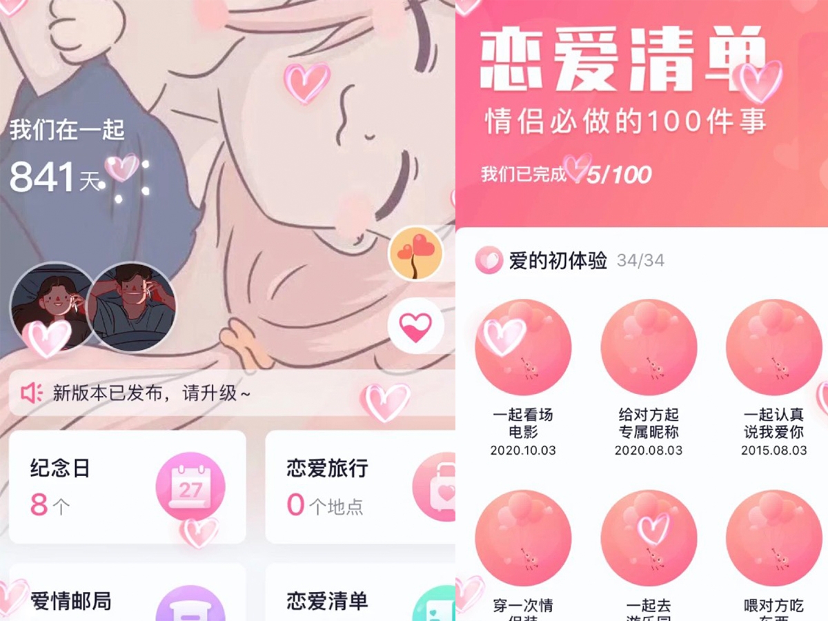 小紅書