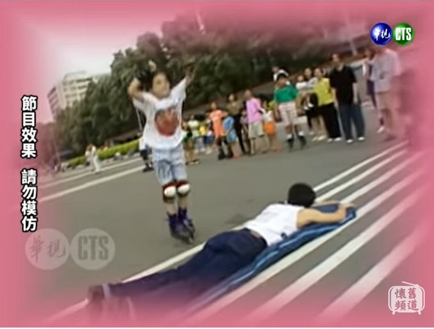 YouTube@華視懷舊頻道