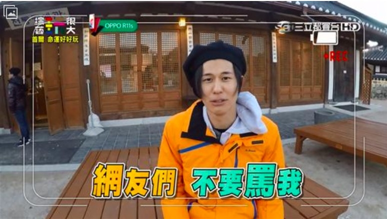 《綜藝玩很大》