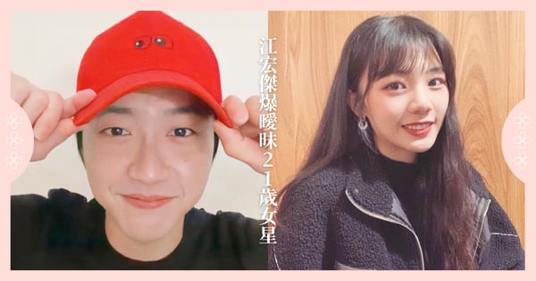 離婚福原愛官司還沒完！日媒爆江宏傑「與21歲女偶像親密」，雙人直播『曖昧對話』引熱議