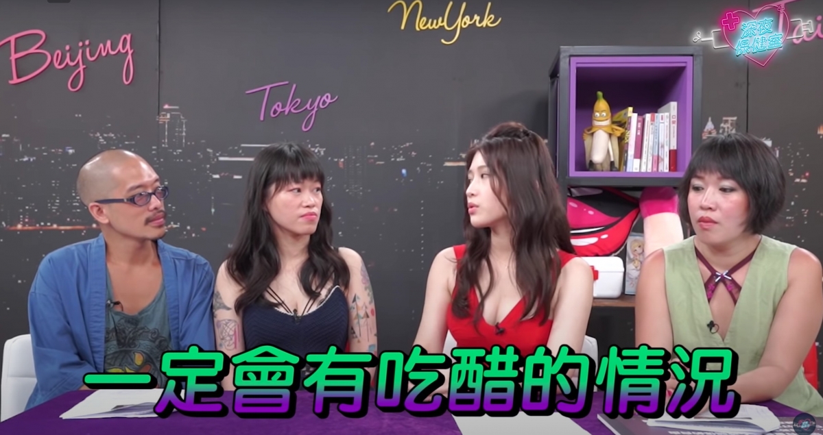 YT@深夜保健室 截圖