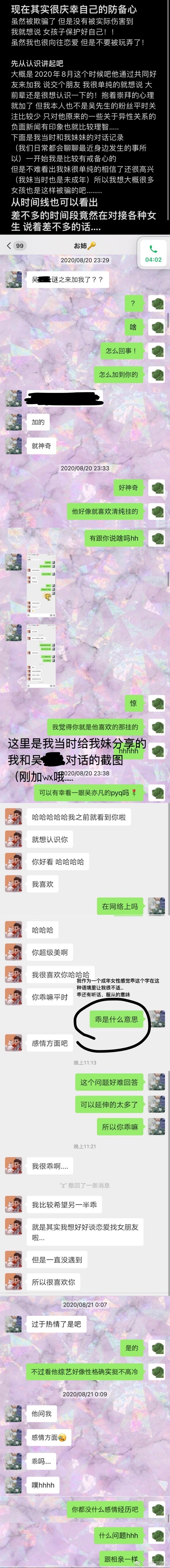 Weibo@張丹三微博