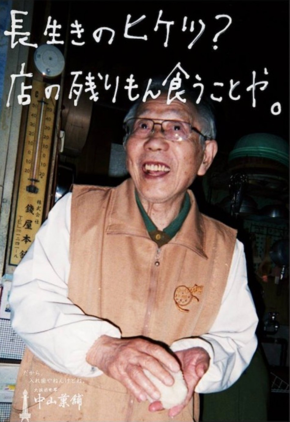 200張超有梗海報,救活!阿伯:『再不設計,我要死了。』
