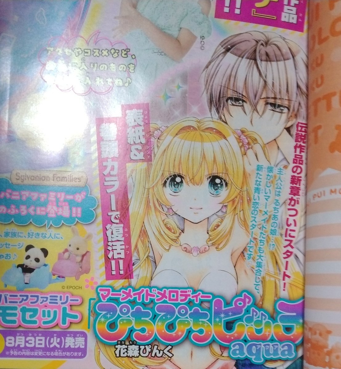 Twitter