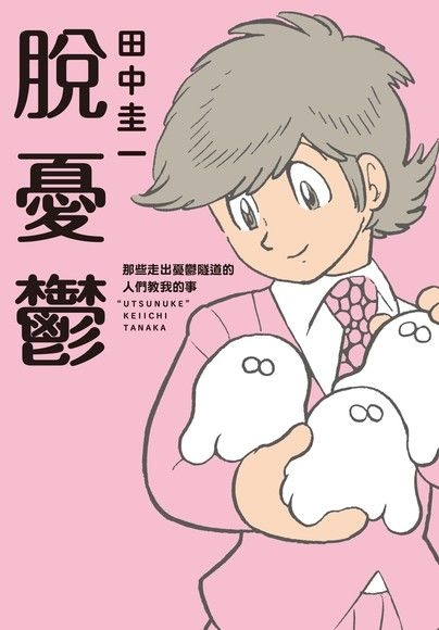 博客來