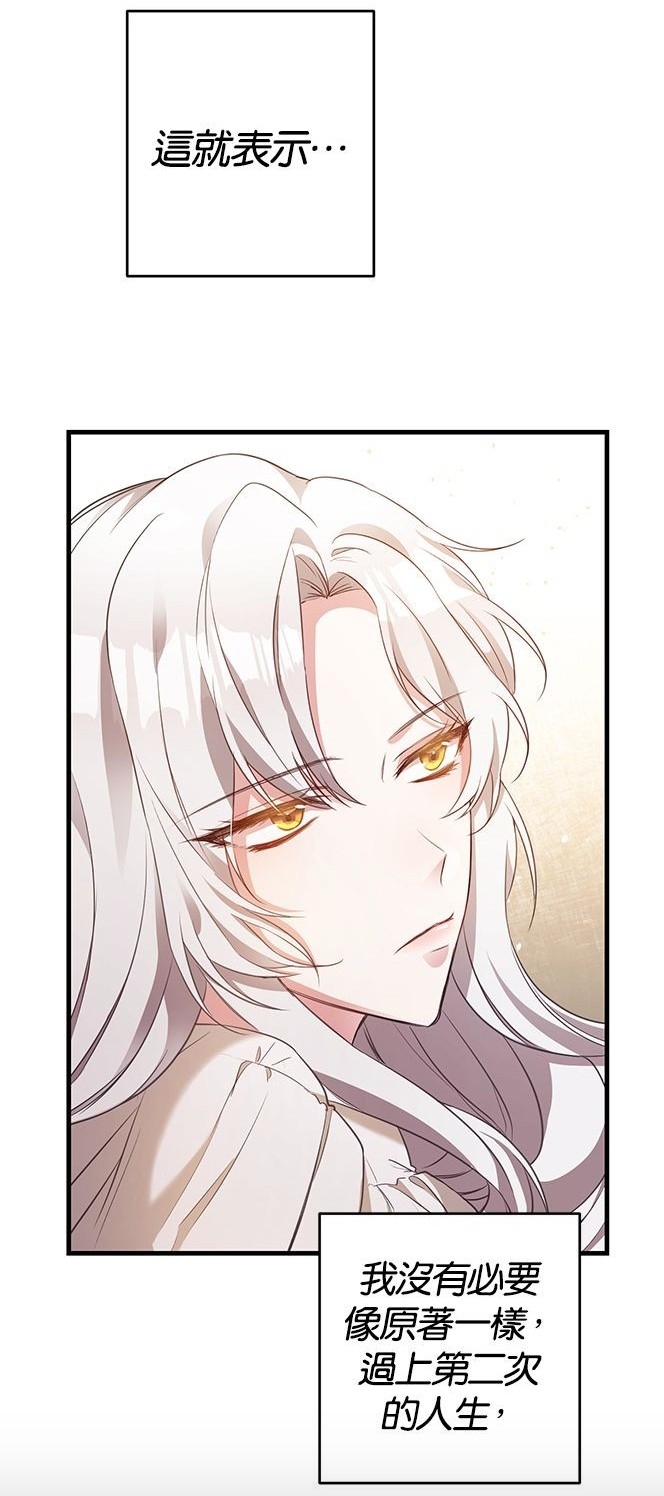 LINE WEBTOON 每日漫畫