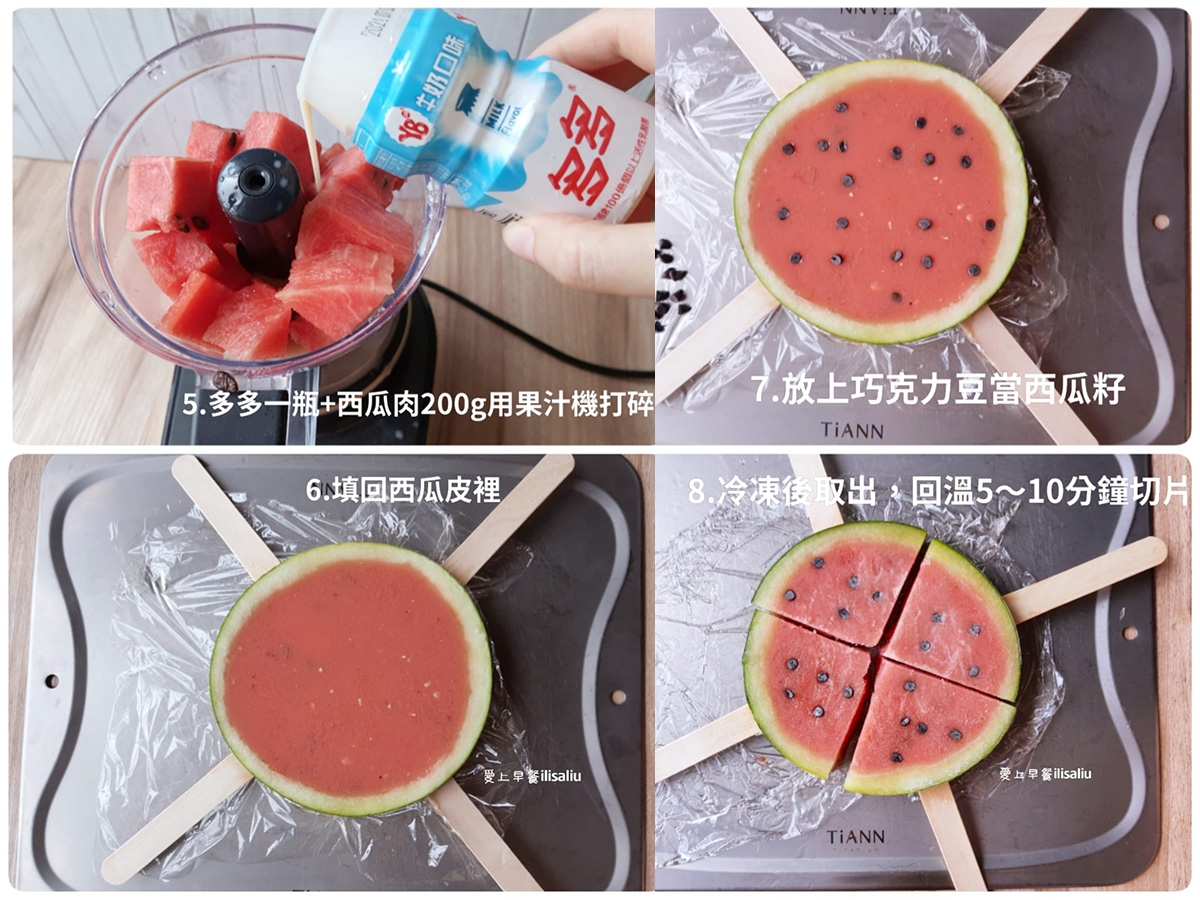 FB@愛上早餐 Ilisaliu