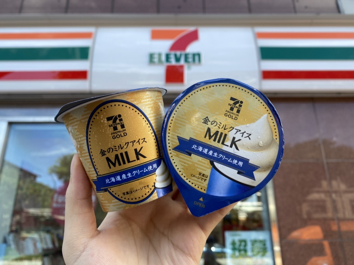 7-11