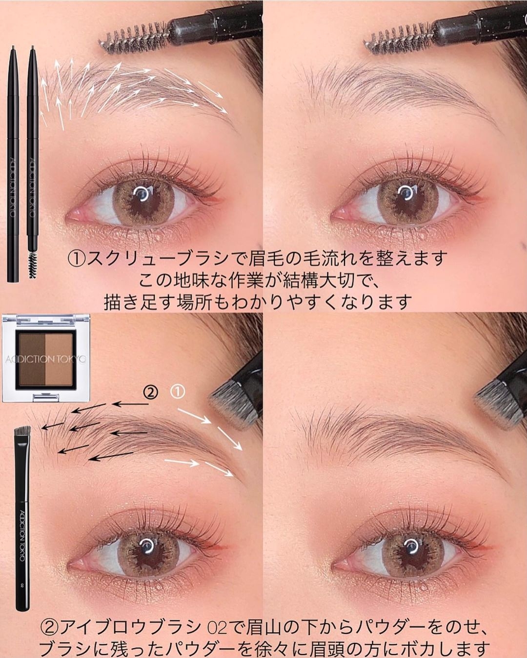 畫眉方法教學步驟畫眉毛