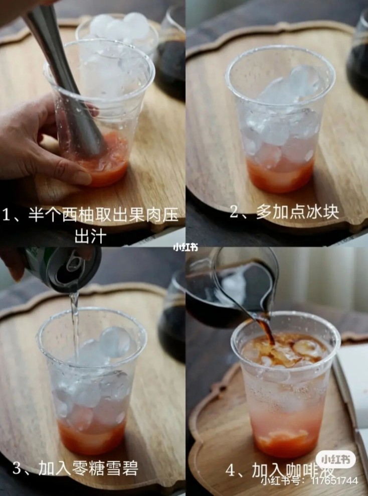 冰美式變化DIY!荔枝、鳳梨氣泡