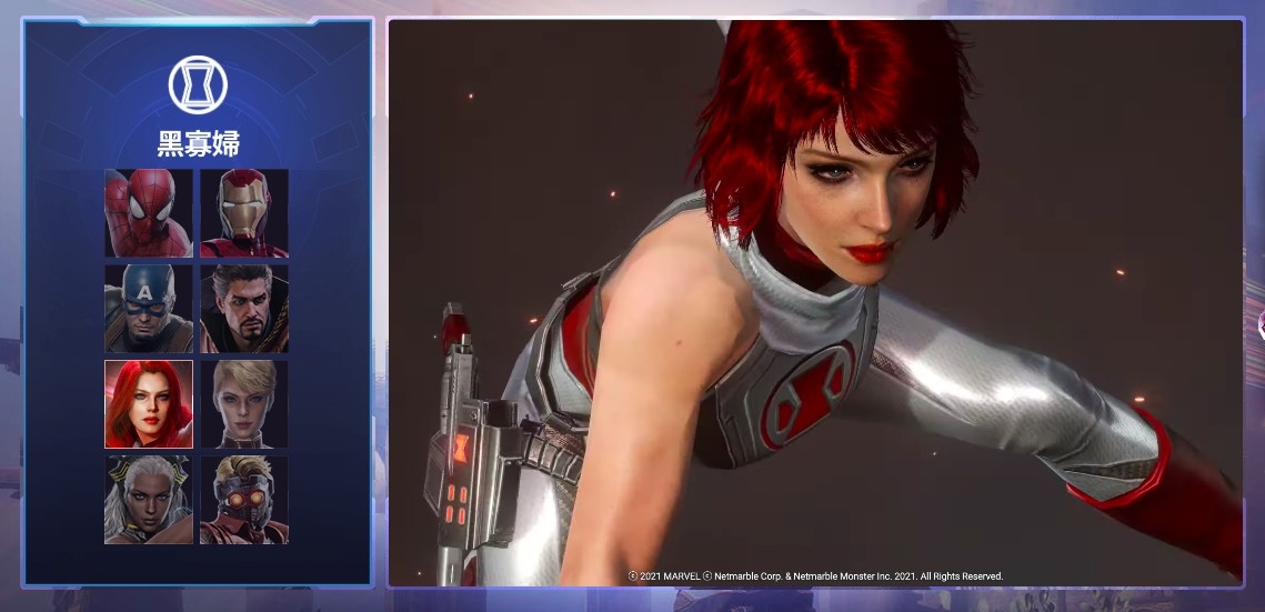 Marvel Future Revolution