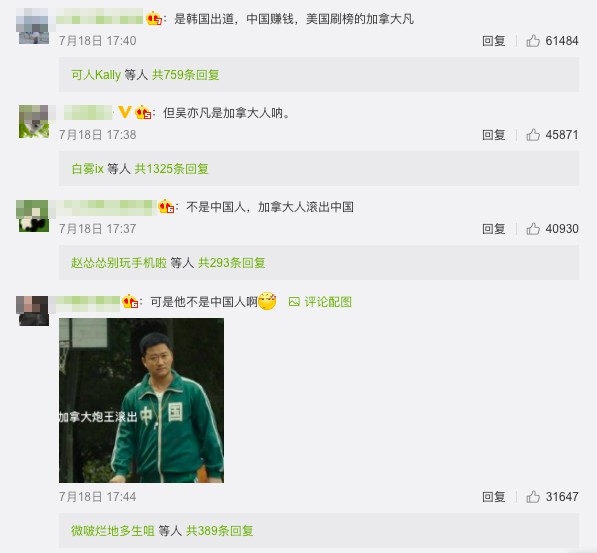 Weibo@会火全娱乐