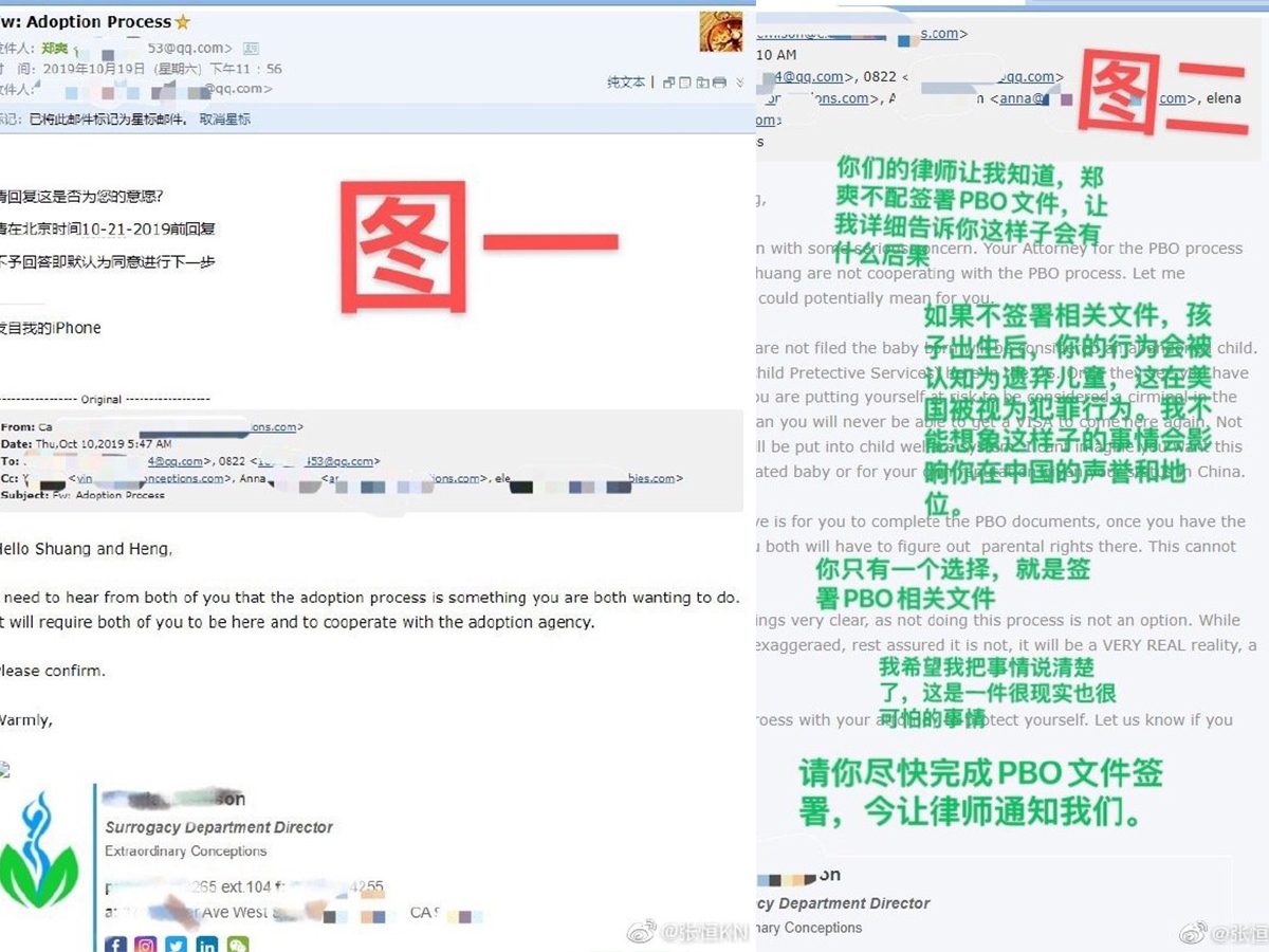 Weibo@张恒KN