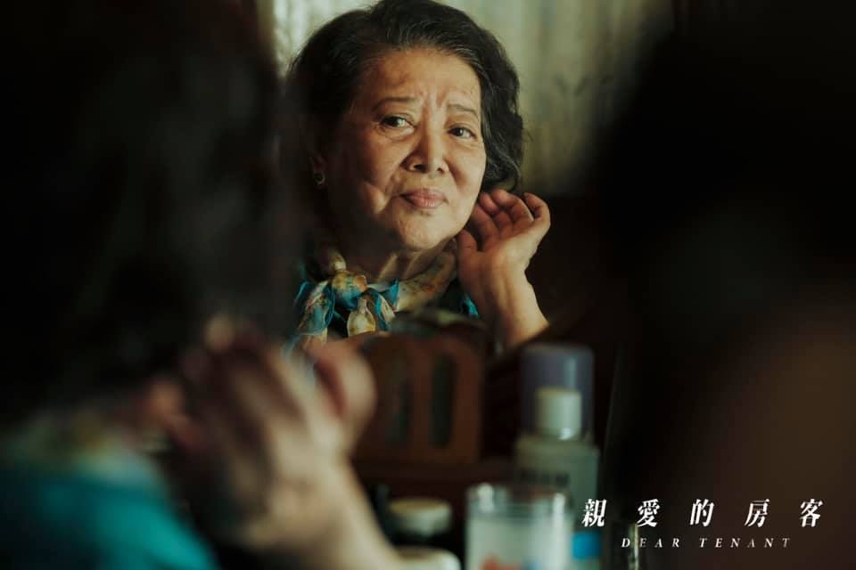 FB@親愛的房客 Dear Tenant